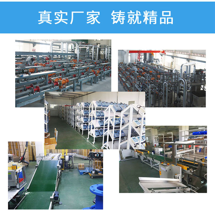 大連丹尼森超聲波流量計生產現場